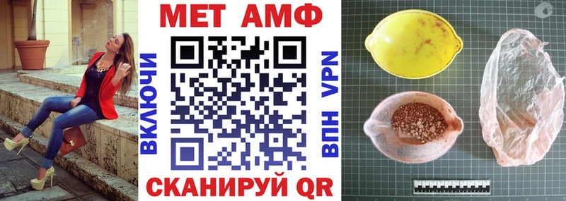 Amphetamine Розовый  Волгоград 
