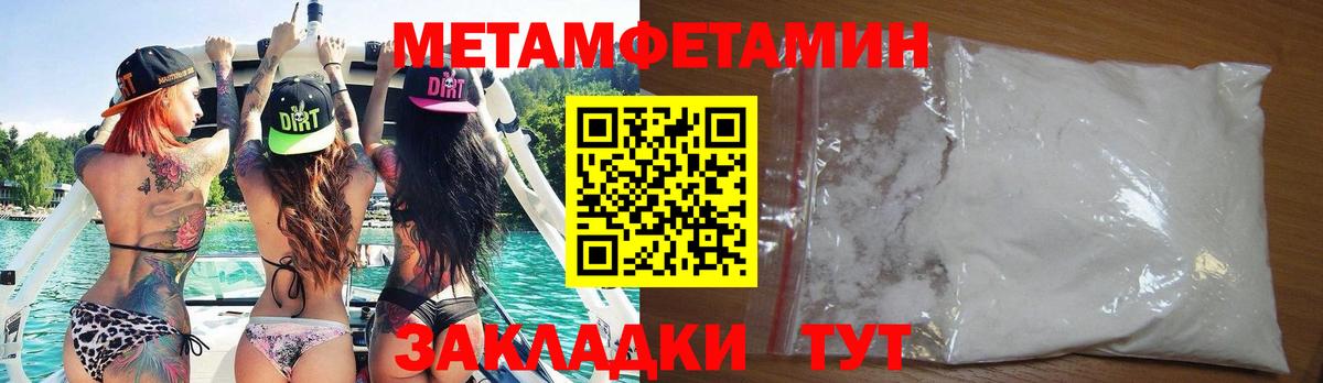 АМФЕТАМИН 97%  Amphetamine  blacksprut рабочий сайт  Вход с VPN  Волгоград 