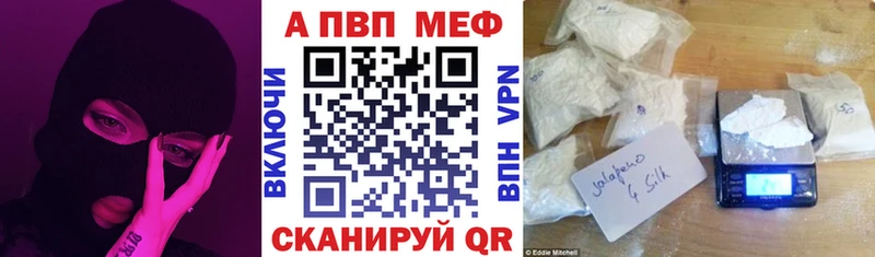 Alfa_PVP Crystall blacksprut как войти Волгоград