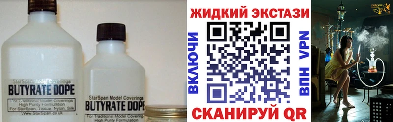 БУТИРАТ оксана  Волгоград 