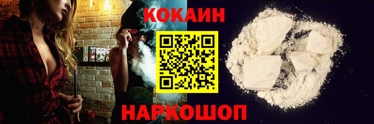 Волгоград  Кокаин Боливия  Вход с VPN 