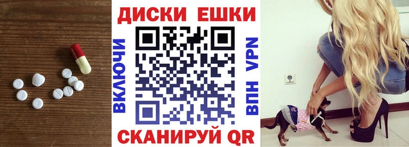 Ecstasy XTC  Волгоград 