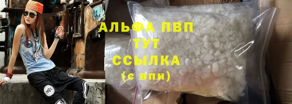 шишки Балахна