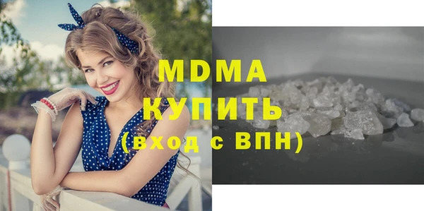мдпв Арсеньев