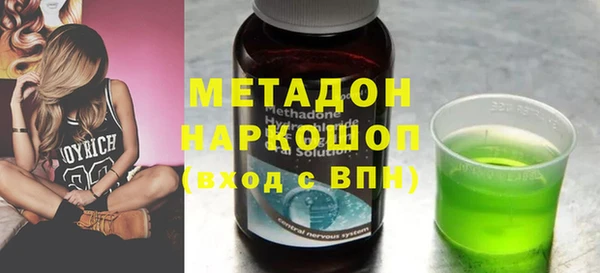 МДМА Балабаново