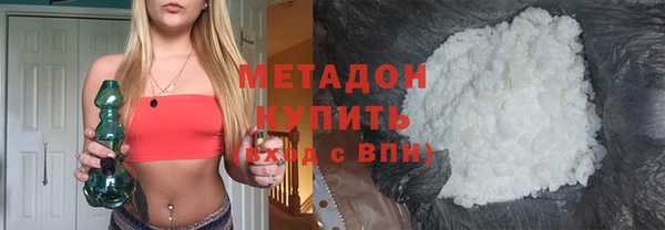 МДМА Балабаново