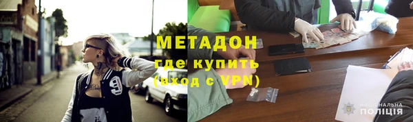 МДМА Балабаново