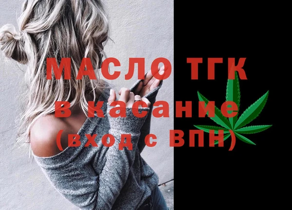 МДМА Балабаново