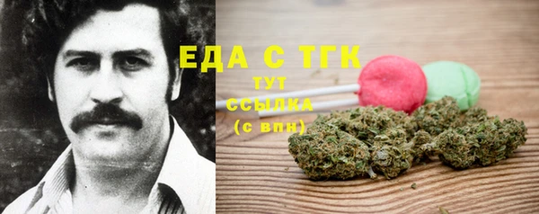 шишки Балахна