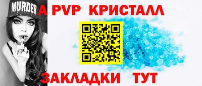 кокаин Малоярославец