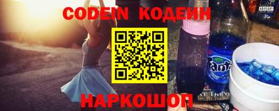 мяу мяу кристалл Малгобек