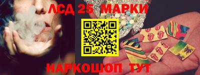 мяу мяу кристалл Малгобек