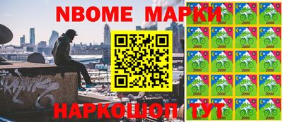 мяу мяу кристалл Малгобек