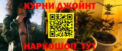 мяу мяу кристалл Малгобек