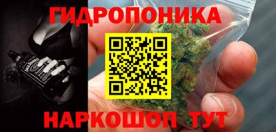 кокаин Малоярославец