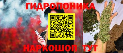 мяу мяу кристалл Малгобек