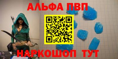 мяу мяу кристалл Малгобек