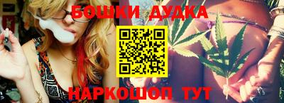 мяу мяу кристалл Малгобек