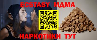 мяу мяу кристалл Малгобек