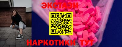 мяу мяу кристалл Малгобек