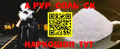 мяу мяу кристалл Малгобек