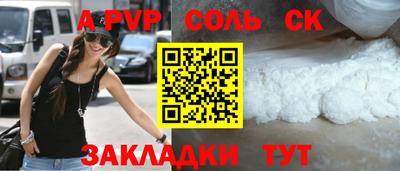 мяу мяу кристалл Малгобек