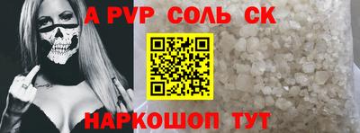 кокаин Малоярославец