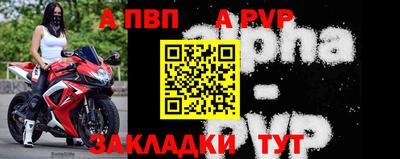мдпв Мариинск