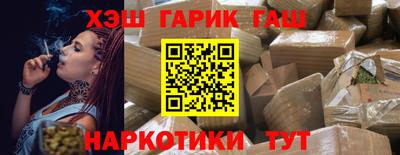 гашик Гусь-Хрустальный