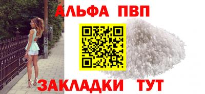 мяу мяу кристалл Малгобек
