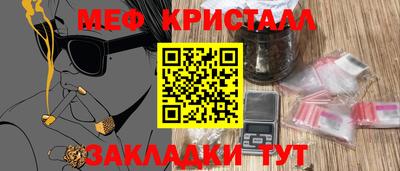 кокаин Малоярославец
