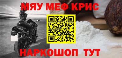 кокаин Малоярославец