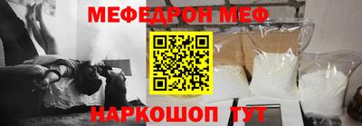 кокаин Малоярославец