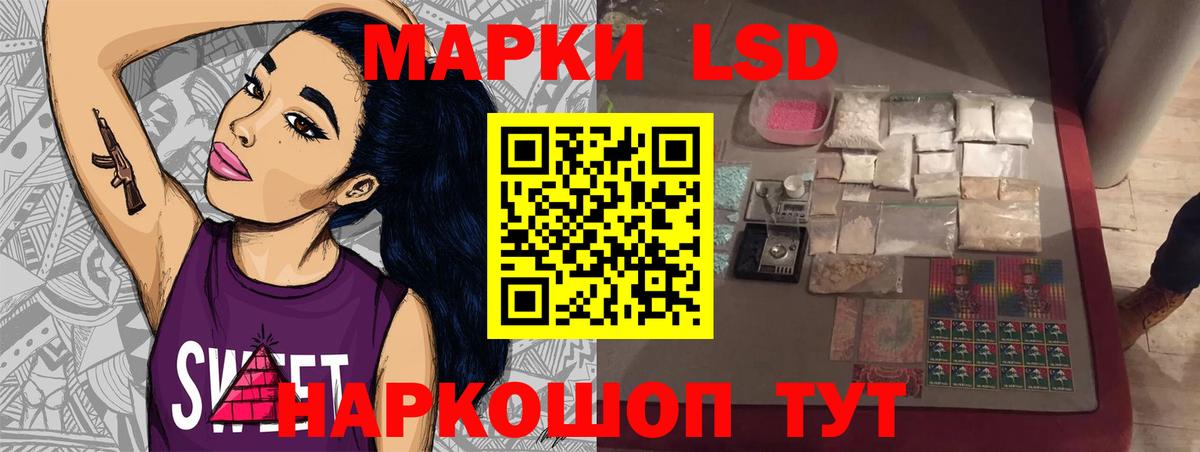 Волгоград  Лсд 25 экстази кислота  Вход с VPN  ЛСД экстази кислота 