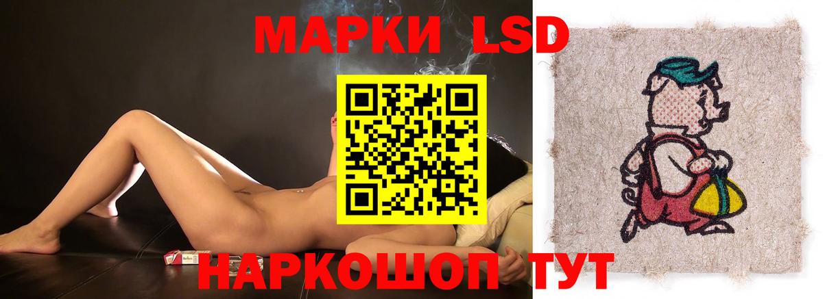 ЛСД экстази кислота Волгоград