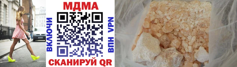 MDMA Molly  Волгоград 