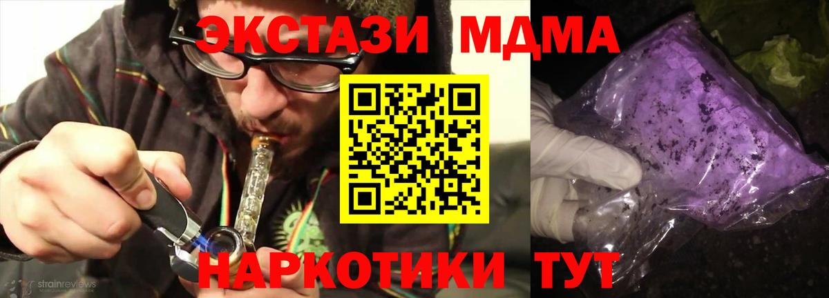 КОКАИН  Вход с VPN  МДМА  Гашиш  Бошки Шишки  Мефедрон кристаллы  Волгоград  Амфетамин  