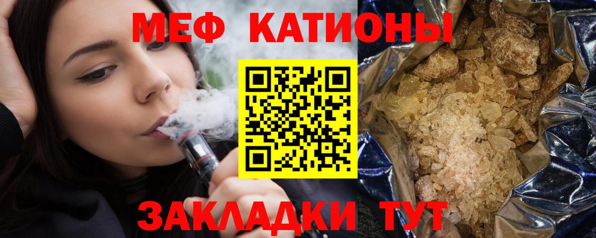 Волгоград  МЕФ VHQ  МЕФ  Вход с VPN 