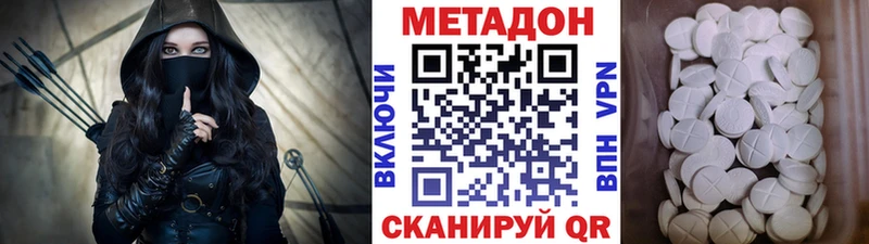 mega зеркало Волгоград Метадон кристалл