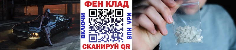 где купить наркоту  Волгоград  MEGA вход  Метамфетамин Methamphetamine 