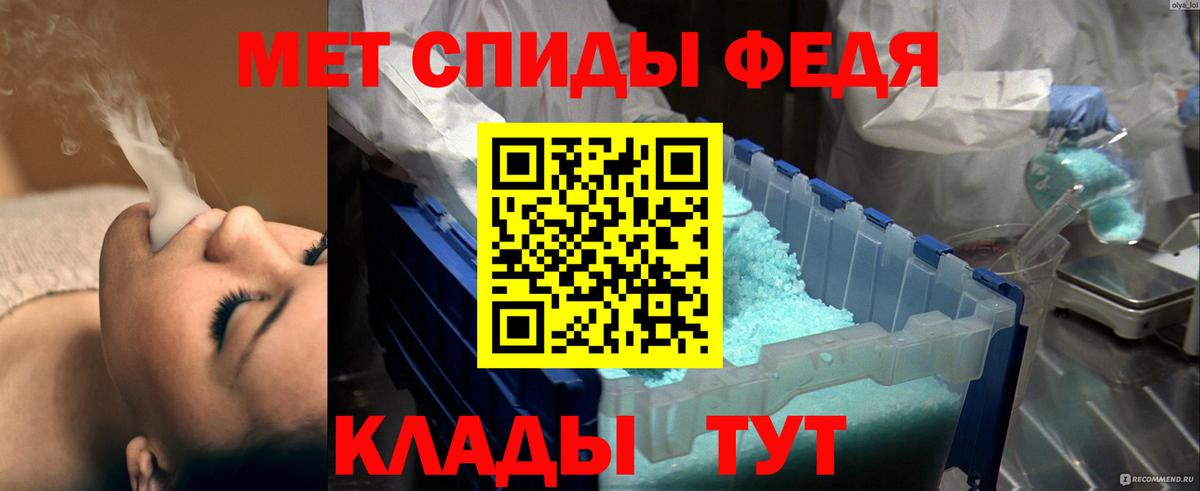 Волгоград  Метамфетамин пудра  Метамфетамин пудра  Первитин  Вход с VPN 