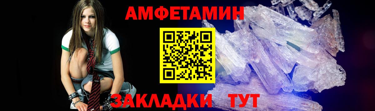 Первитин винт Волгоград