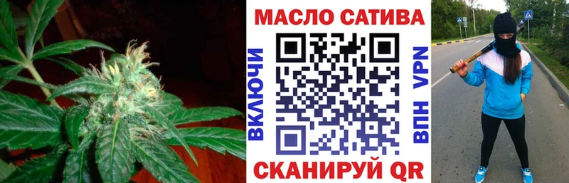 ТГК жижа  купить наркотики цена  Волгоград 