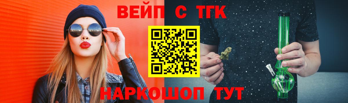 Волгоград  Дистиллят ТГК Wax  ТГК гашишное масло  Вход с VPN 