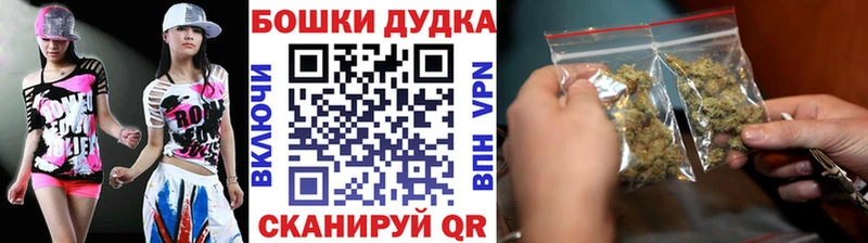 даркнет какой сайт  Волгоград  МАРИХУАНА White Widow 