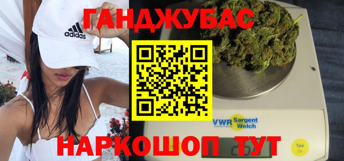 Марихуана индика  Вход с VPN  Бошки Шишки Bruce Banner  Волгоград  Марихуана Amnesia 