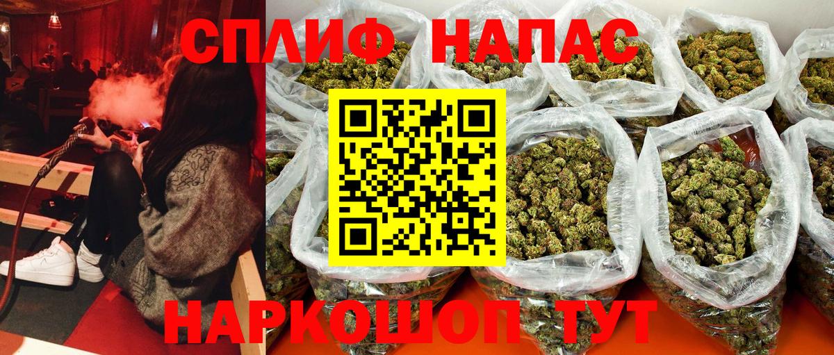 Конопля SATIVA & INDICA Волгоград